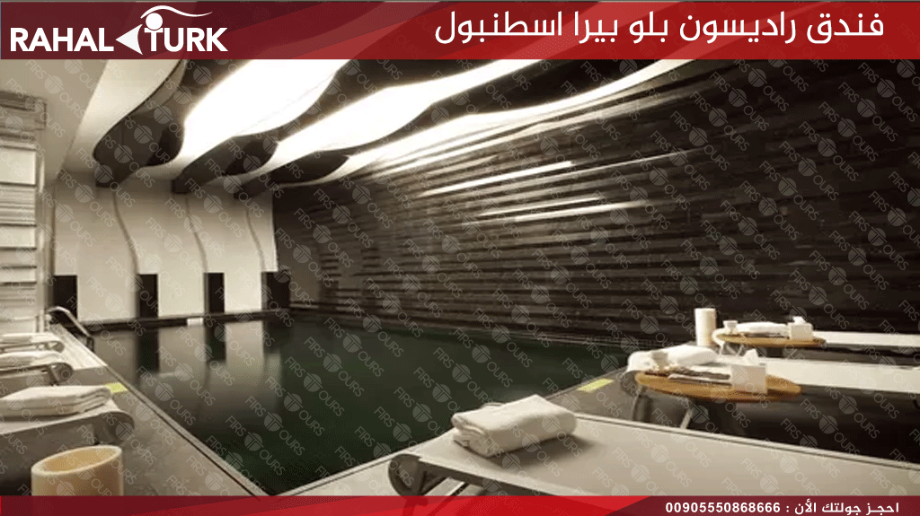 راديسون بلو بيرا اسطنبول