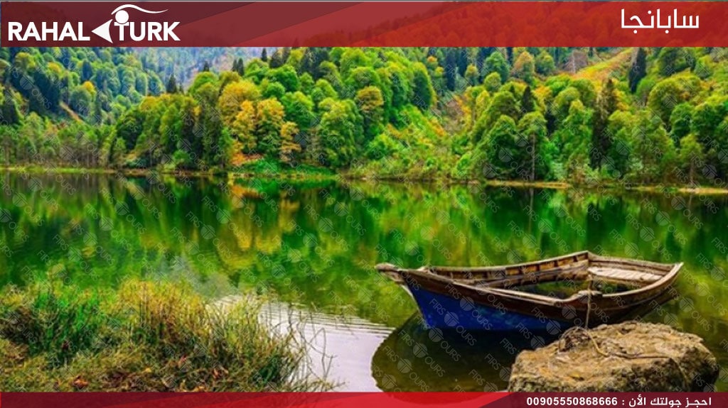قروبات سياحية سابانجا