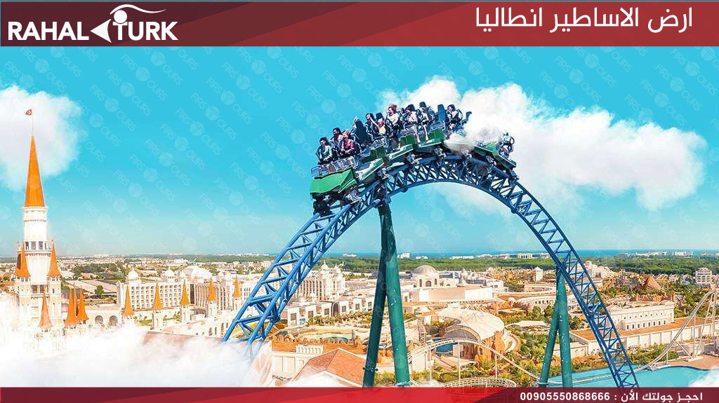 ارض الاساطير شتاء
