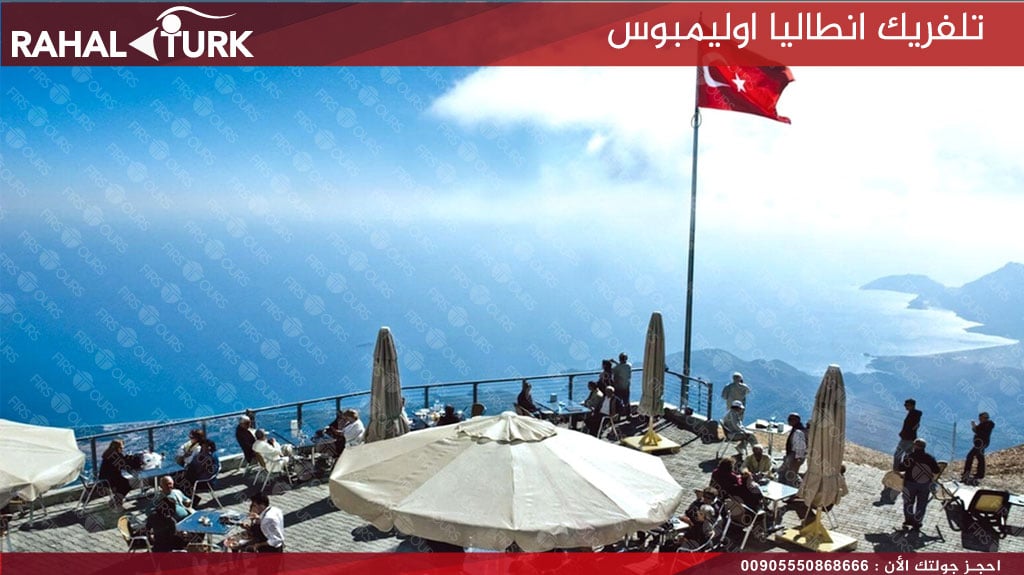 اسعار التذاكر