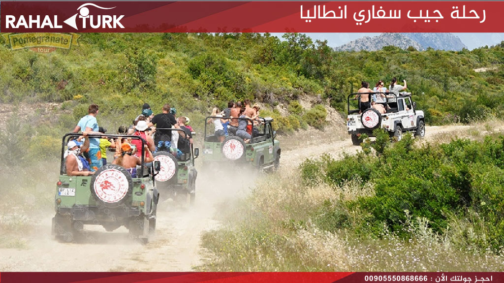 مدة الرحلة