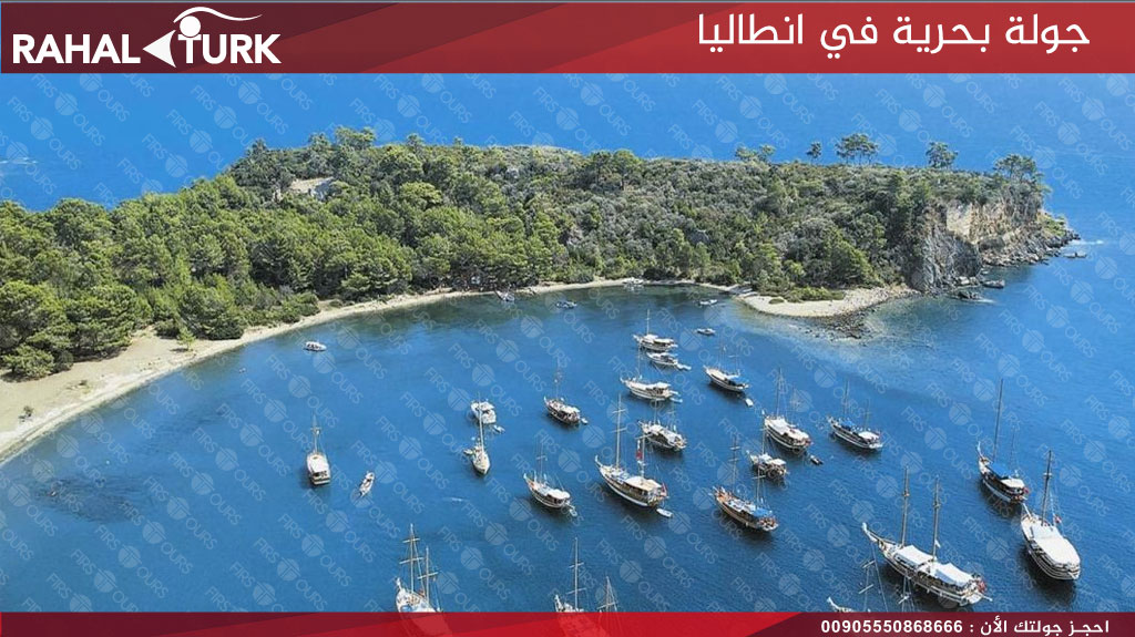 الرحلات في البحر الأبيض المتوسط