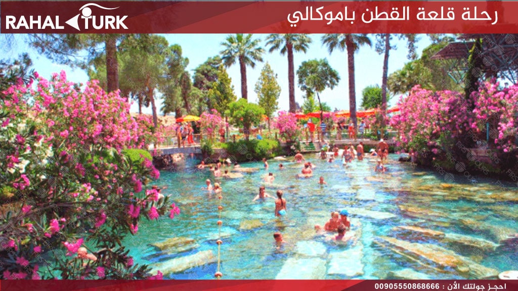 حمامات السباحة باموكالي