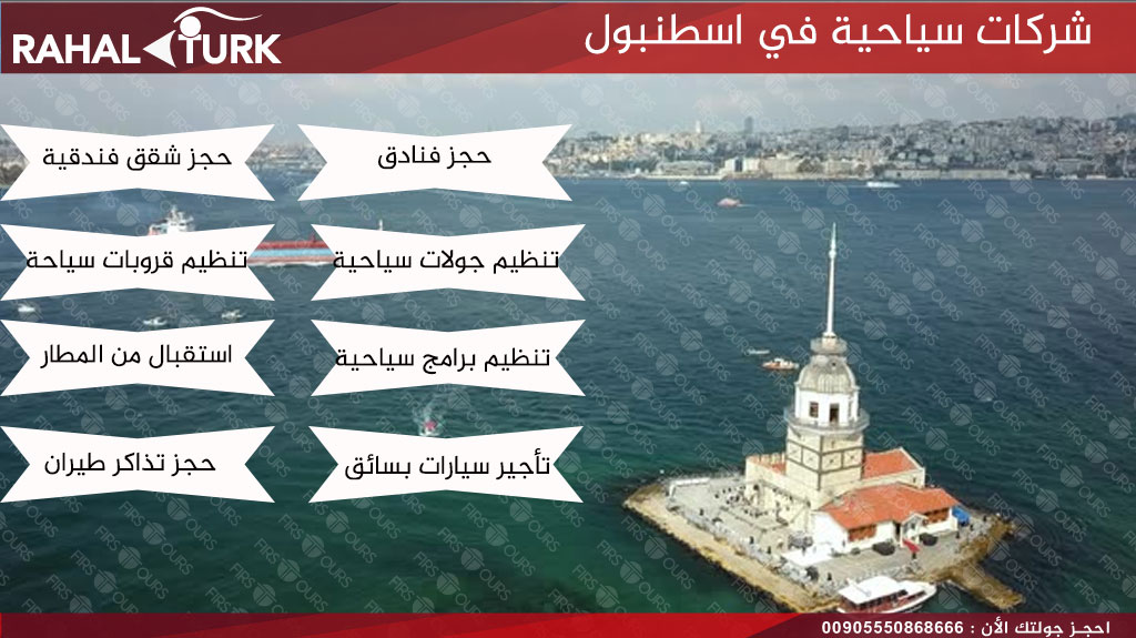 خدماتنا