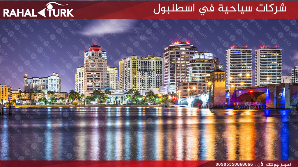 شركات سياحية في تركيا اسطنبول