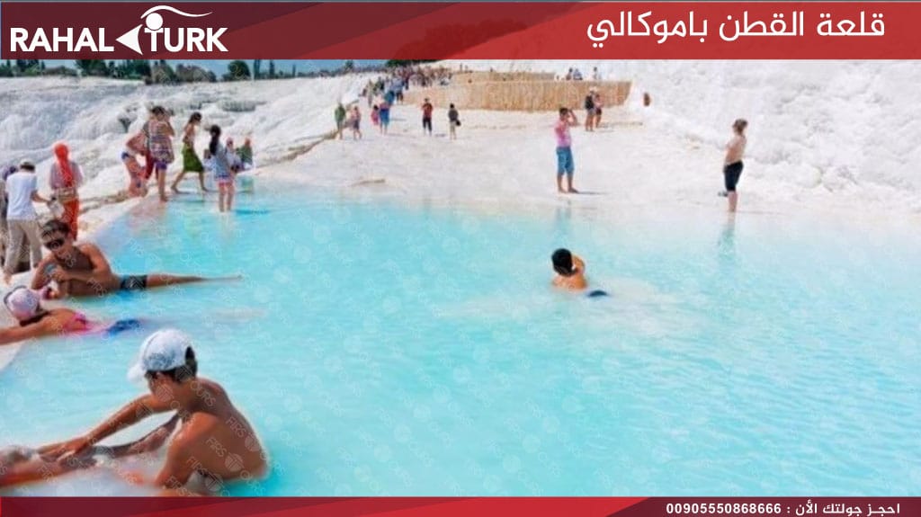 قلعة القطن باموكالي