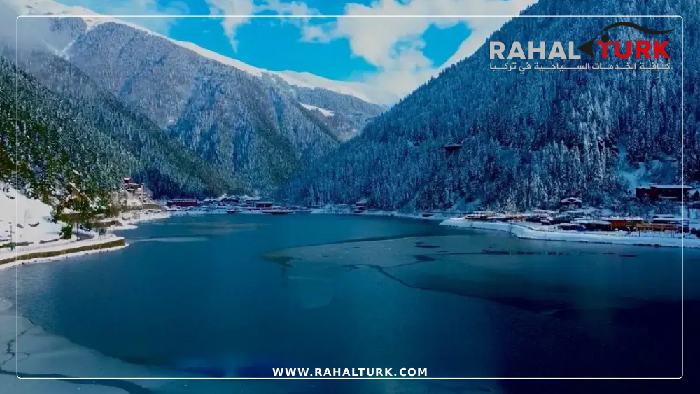 برنامج سياحي في طرابزون وأوزنجول وأيدر لمدة 8 أيام
