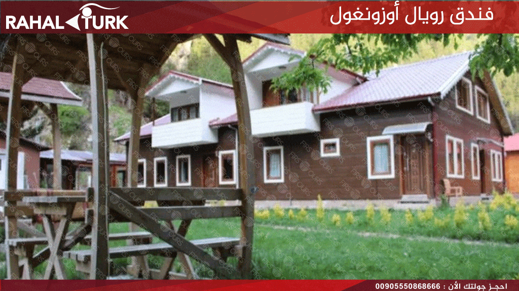الفندق من الخارج