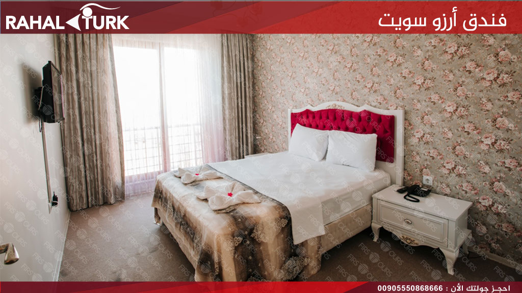 فندق أرزو سويت طرابزون أفضل الشقق الفندقية الفخمة في طرابزون شركة فندق أرزو سويت طرابزون أفضل الشقق الفندقية الفخمة في طرابزون شركة