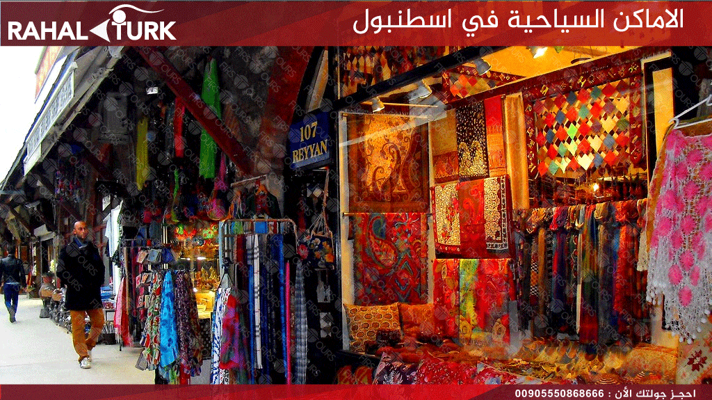 اراستا بازار