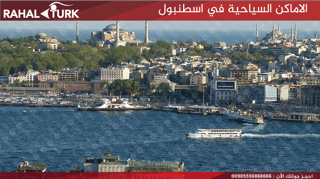 القرن الذهبي