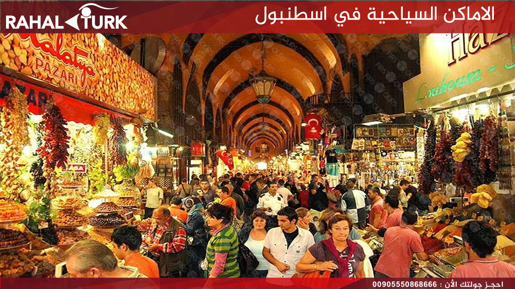السوق المصري
