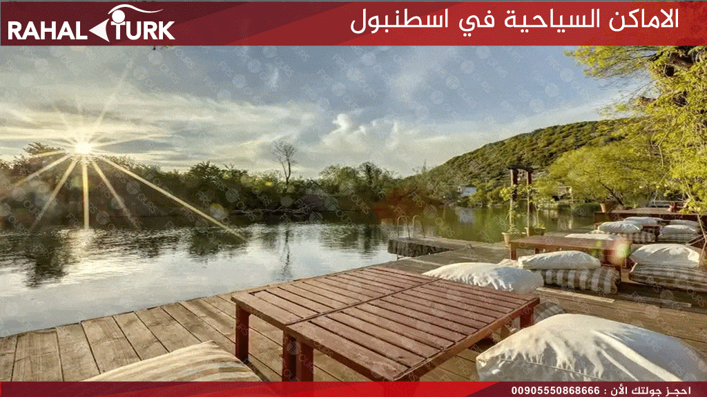 الاماكن السياحية شيلا و اغوا