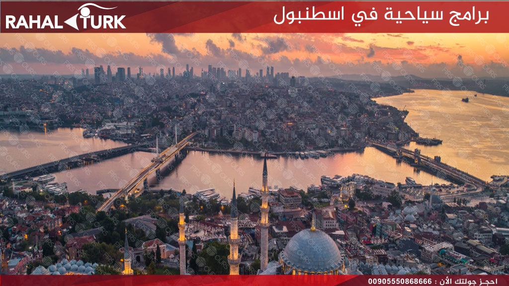 سيارة مع سائق في اسطنبول