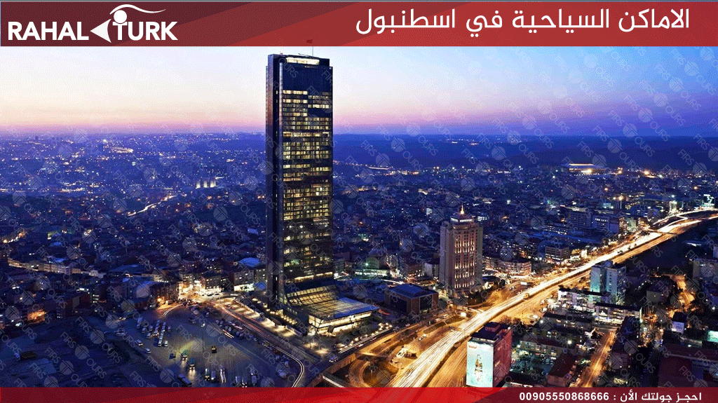 برج السفير