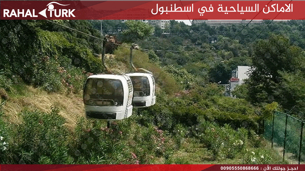 ماتشكا تلفريك اسطنبول